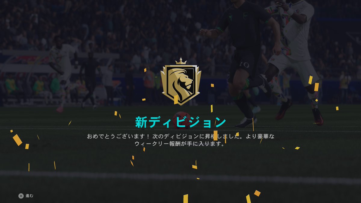 クラブのために続けたUT。
絶対にエリートに行かないだろうと思った結果…

エンジョイ勢として舞います。