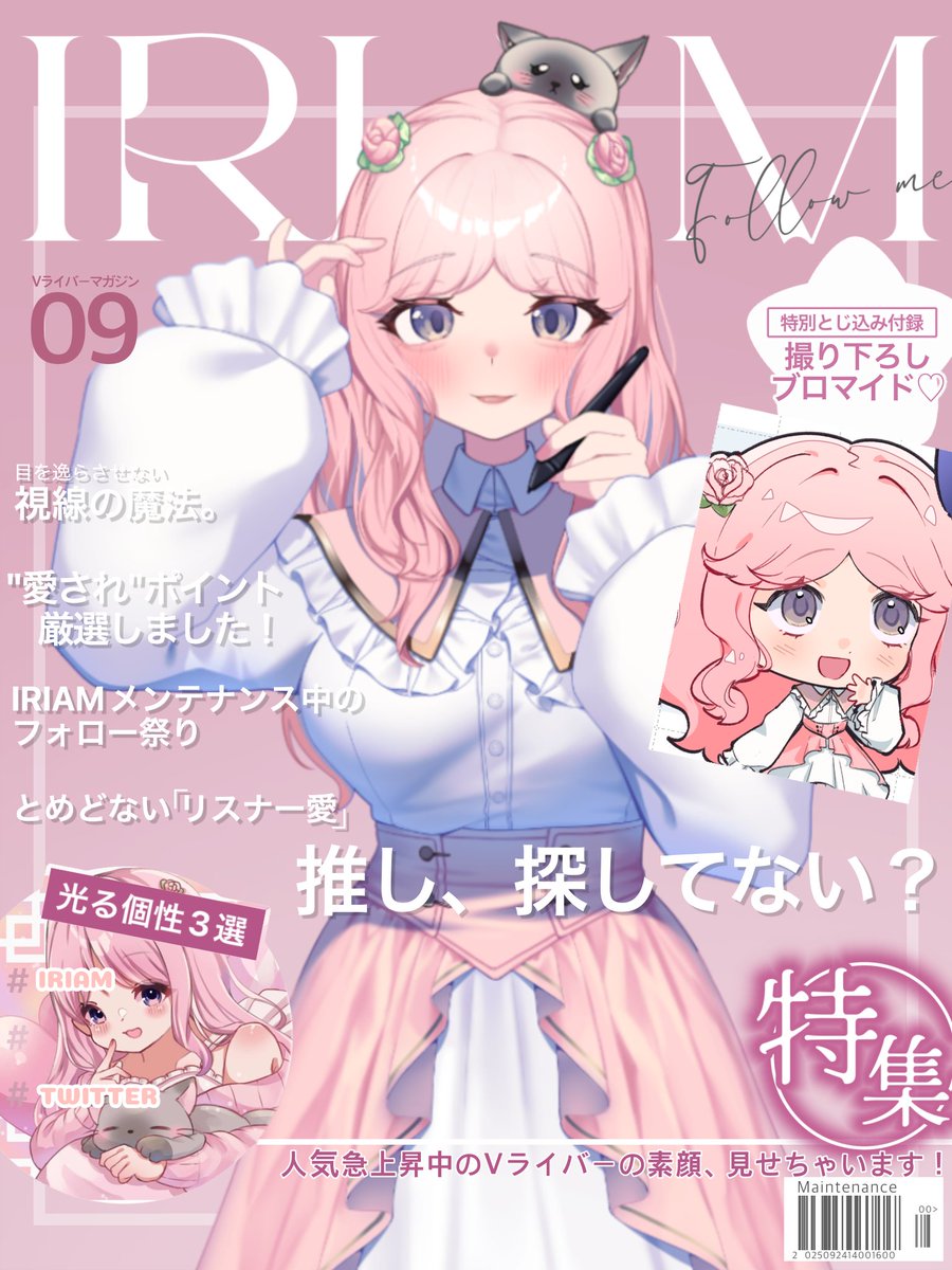 Huaya Yusa【IRIAM US】 tweet media