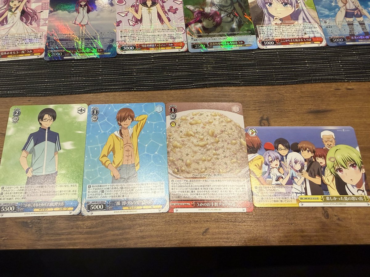 折角なので、この間発売されたサマポケのヴァイスシュヴァルツを1BOX