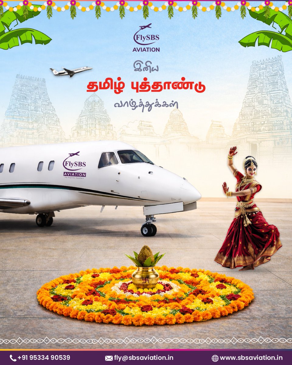 FlySBSAviation's tweet image. Celebrating tradition with a modern journey ✨✈️

FlySBS Aviation wishes you prosperity, success, and new beginnings.

🌾🌞இனிய தமிழ் புத்தாண்டு வாழ்த்துக்கள்!🌸✨

#tamilnewyear #flysbsaviation #privatejet #aviation #indianaviation #aviationindustry #tamilnewyear2026