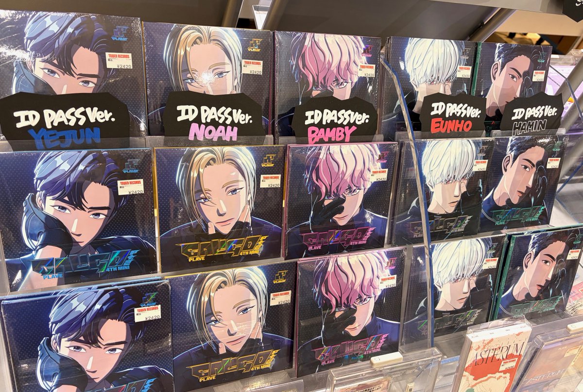 PLAVE】 4th Mini Album 'Caligo Pt.2' タワーレコード特典フォト