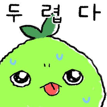 ❄️) 누릉지탕 (몬셍깅 감자) tweet media