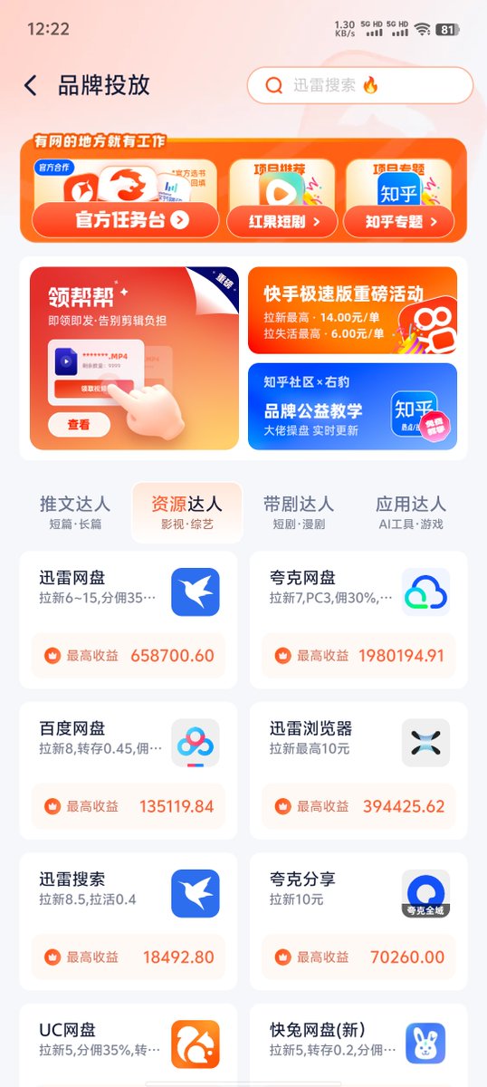 Web3村长🕊️ tweet media