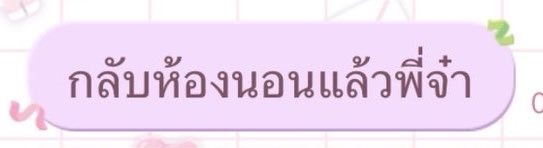 ส้มส้ม小彭 •○• tweet media