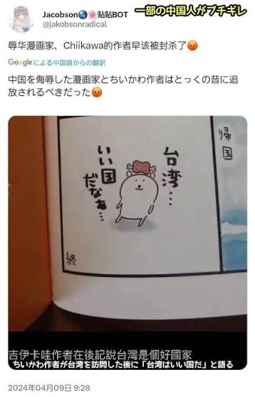 Sheny's BLOG 🇨🇳 tweet media