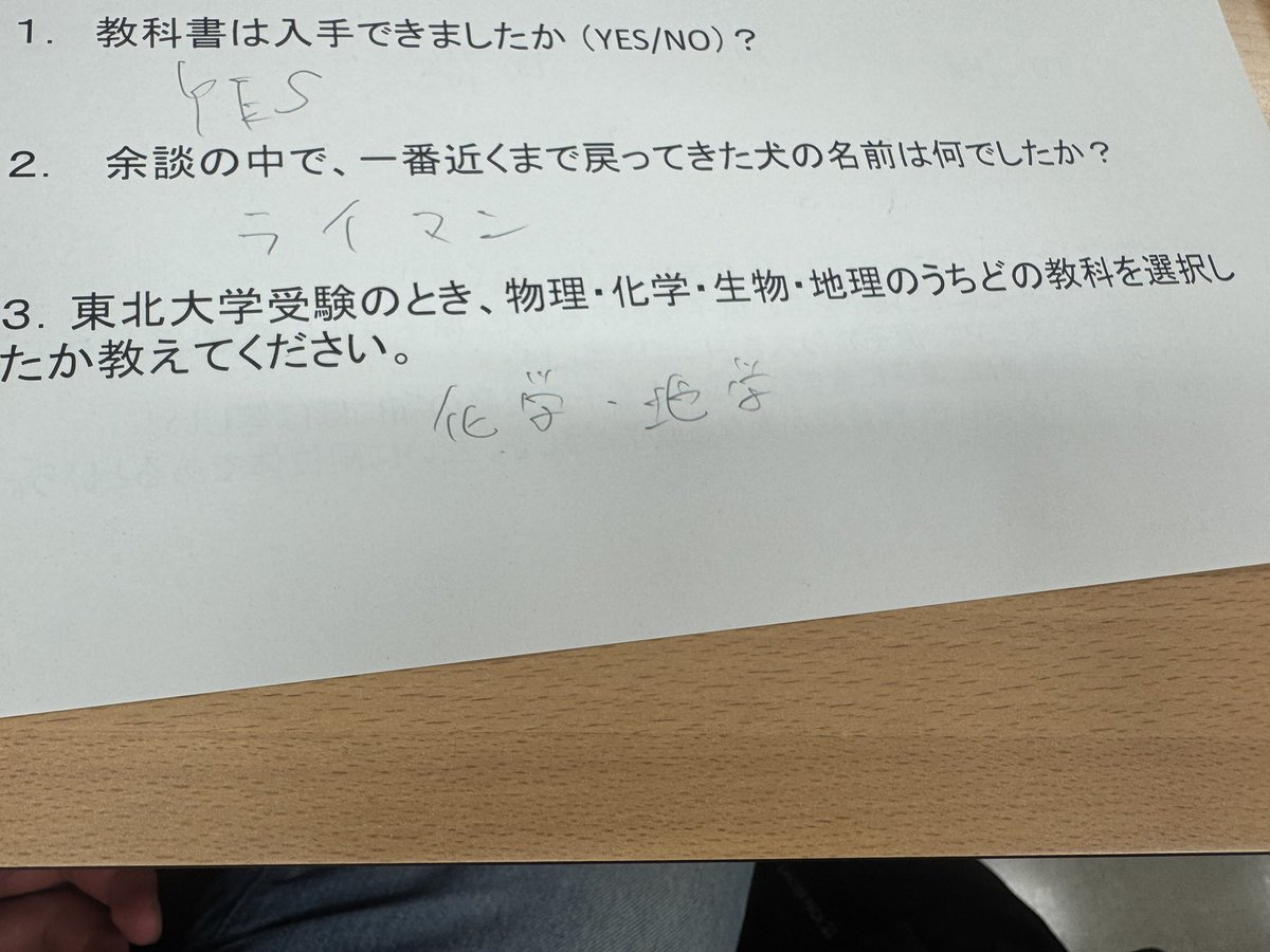 えらん tweet media