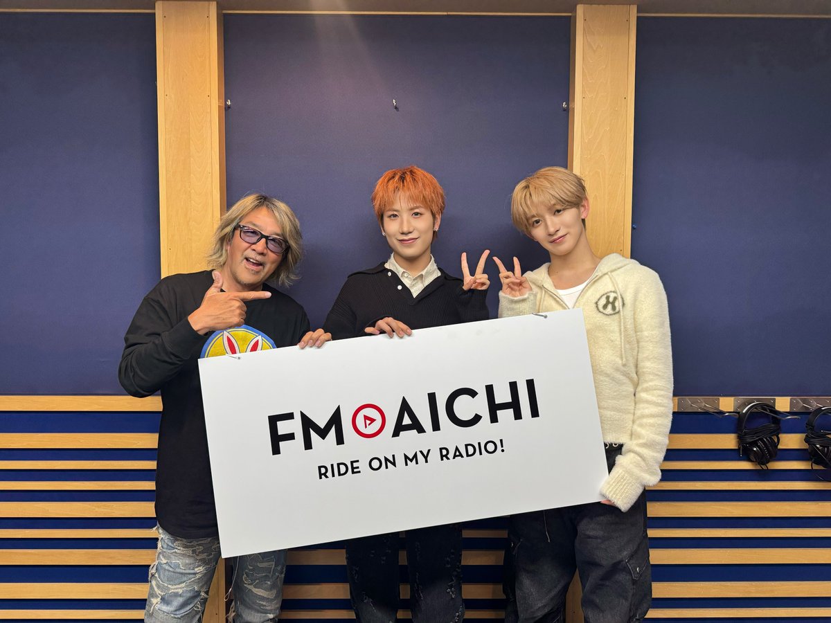 mazzel_official's tweet image. FM AICHI「EVENING STREET」
@evening807

MAZZEL(マーゼル)の #NAOYA #HAYATO が
出演させていただきました🎙️
ありがとうございました！

▼Find more about MAZZEL
MAZZEL.lnk.to/artist

#イブスト807
#MAZZEL