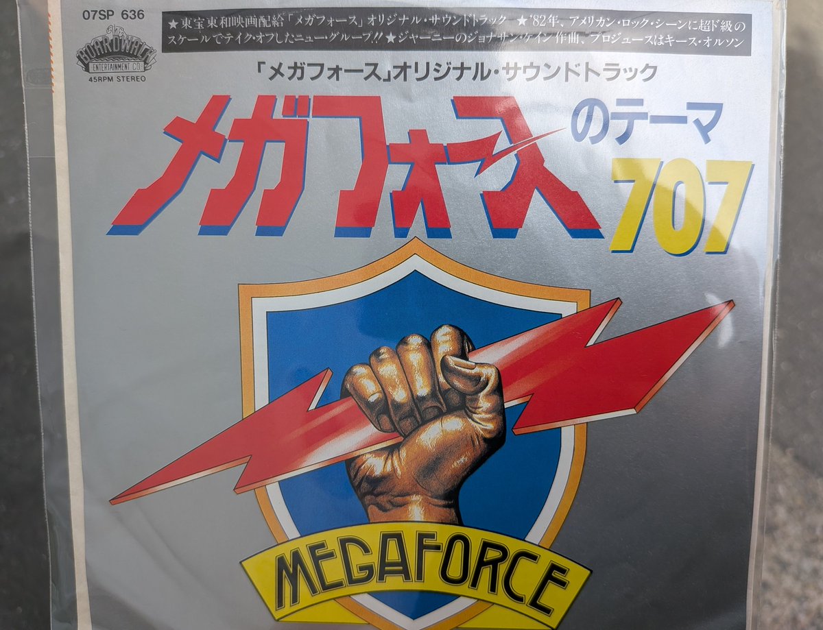 伊藤 修子 tweet media