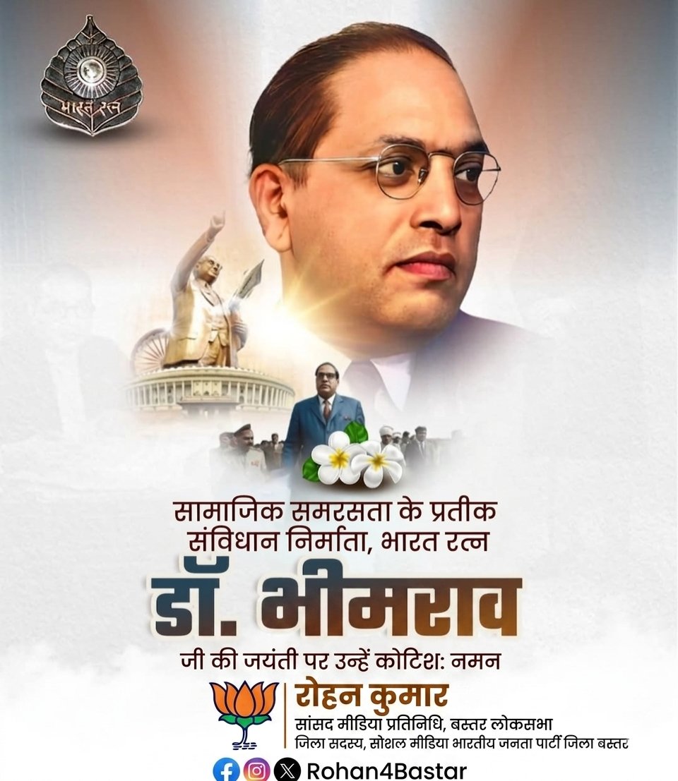 Rohan kumar - रोहन कुमार tweet media
