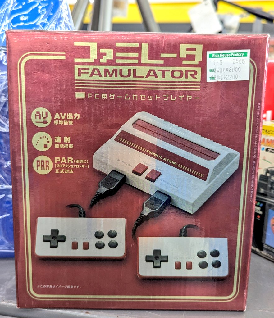 ponnkichike's tweet image. ＃ジャンク ＃レトロゲーム
＃CYBER ＃ファミュレータ
箱付きでめちゃくちゃキレイ✨
動作確認もOK👍買ってきました✌

動作チェック台があるのは良いね🙌
店員さん優しかった〜🤩
＃ハードオフ埼玉大宮西店
＃ハードオフファミリー