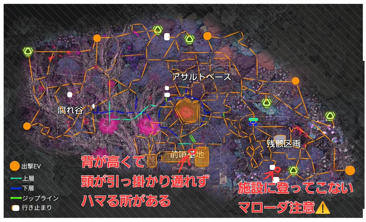 PuerColor's tweet photo. @gmsspgtxyzoasn まともに札付き倒せない私でも討伐できる
唯一のポイント2か所デス
対装甲チャージプラズマ1本あれば残弾は気になりませんね
あとは残り時間と対抗勢力との運掛け合い次第 https://t.co/M0se04i1wj