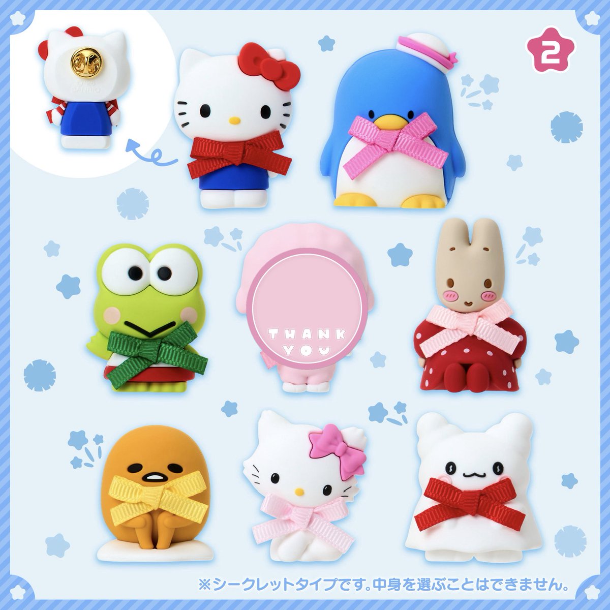 ちょろ。 tweet media