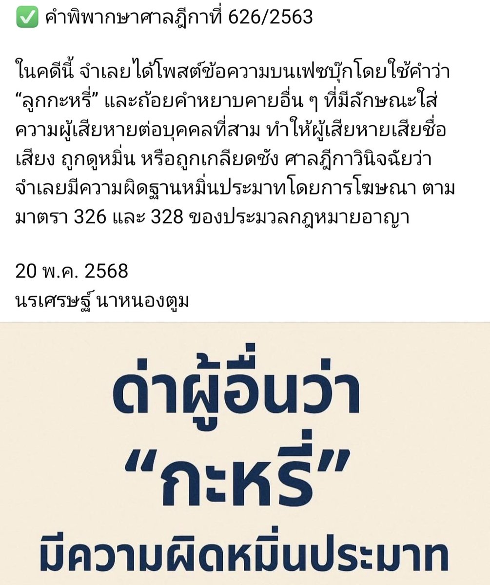 Aunyawee tweet media