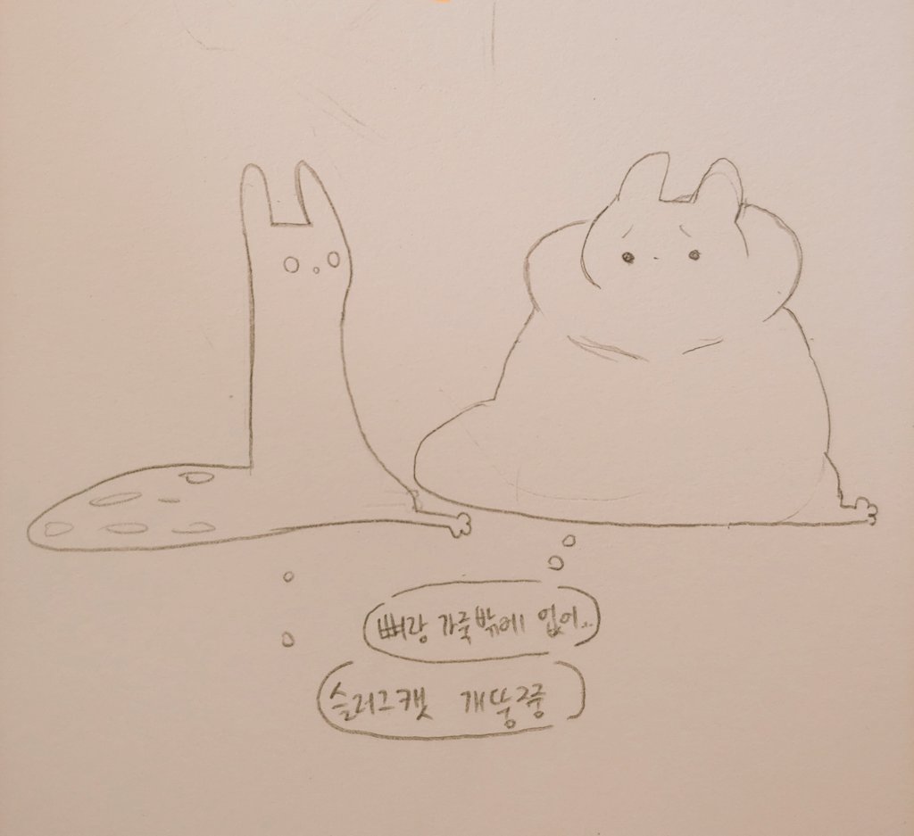 yuu680170963597's tweet photo. 창술가랑 대식가 https://t.co/zpkafsjZrD