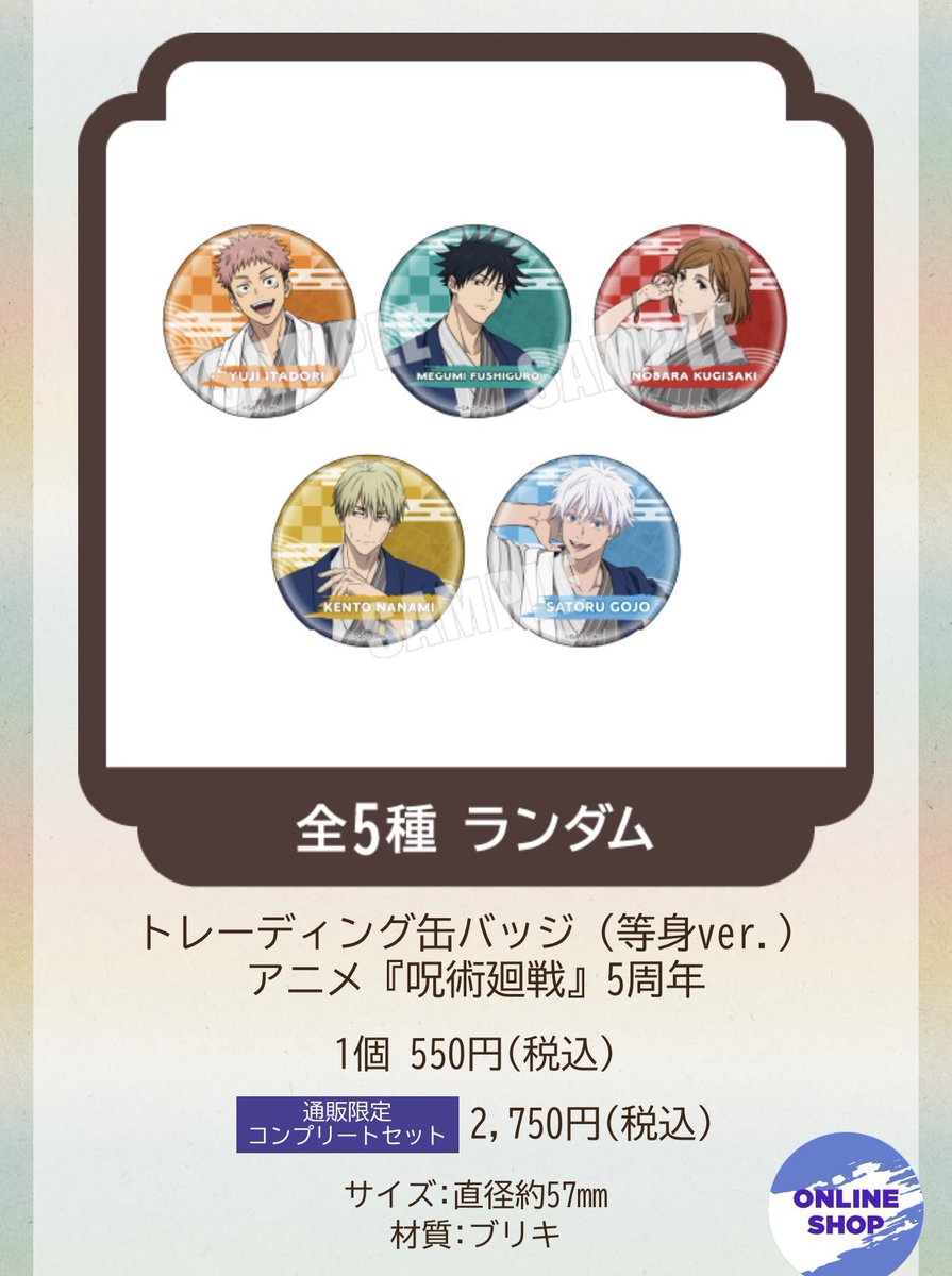 レイン tweet media