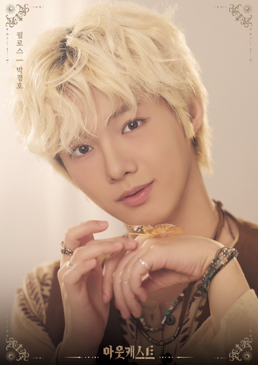 엠제이스타피시 tweet media