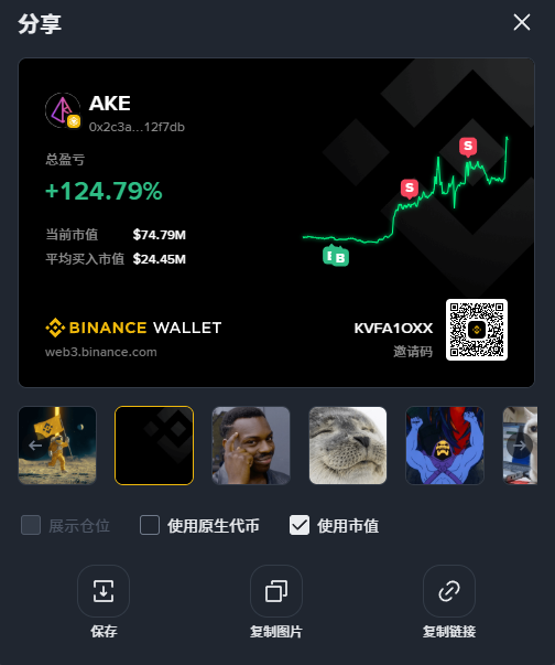 0xInChain's tweet image. 卖不完根本卖不完！ $AKE
卖飞了好多！🤣
自己开心最重要！