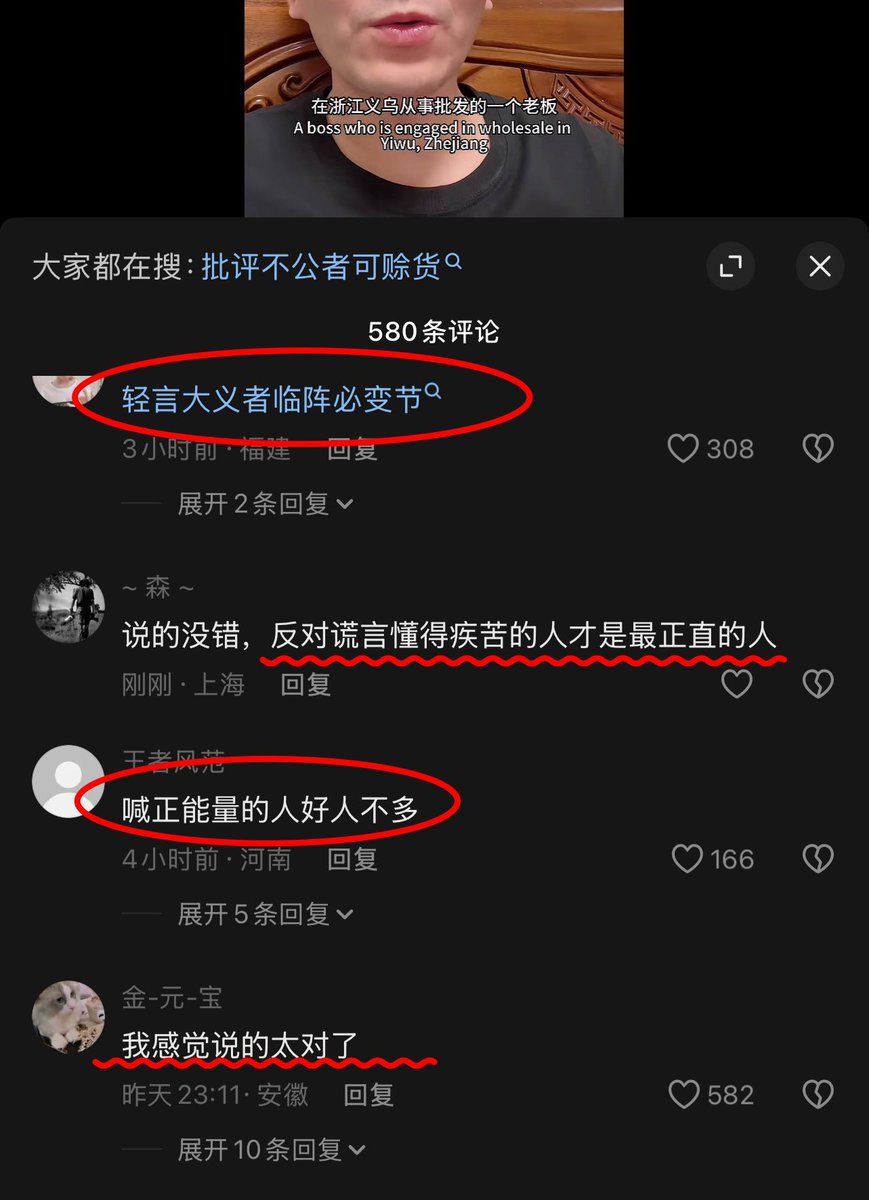 作家崔成浩 tweet media