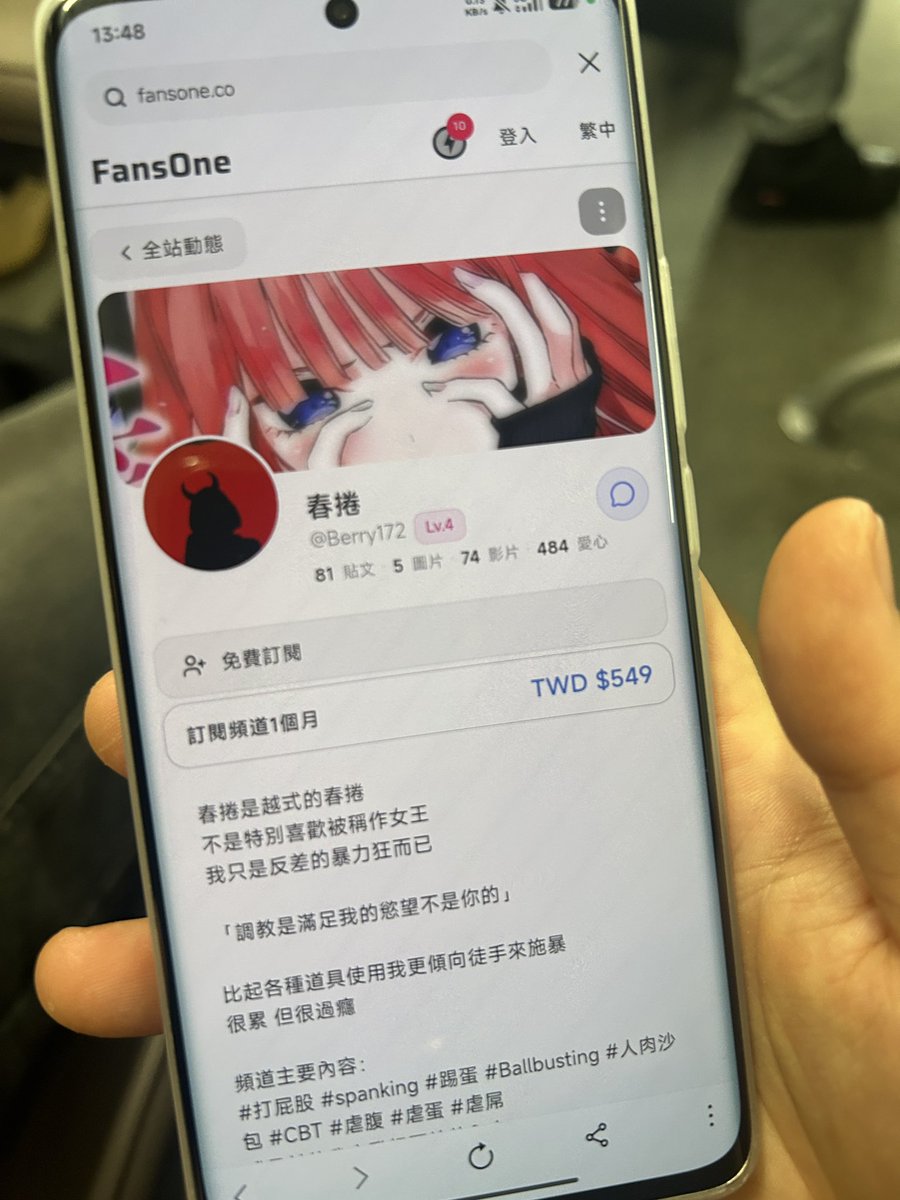 春捲/Mistress tweet media