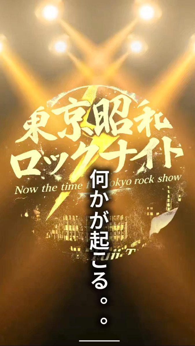 藤タカシ【M-BAND】公式 tweet media