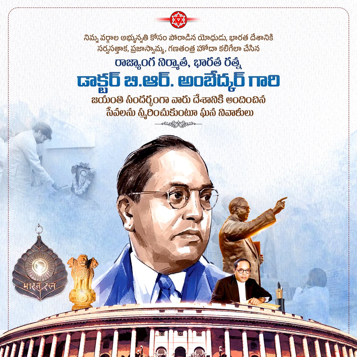 JanaSena Party tweet media