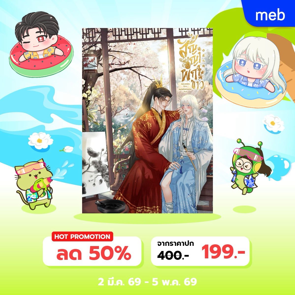 JayLandsia_⌒♥ ✧*:･ﾟ tweet media