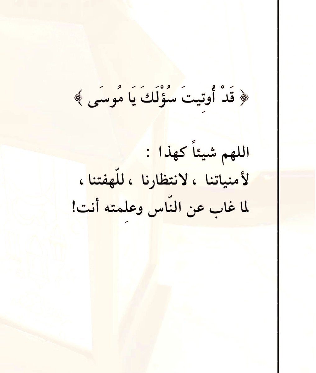 🇸🇦ناد الجهني🇸🇦 tweet media