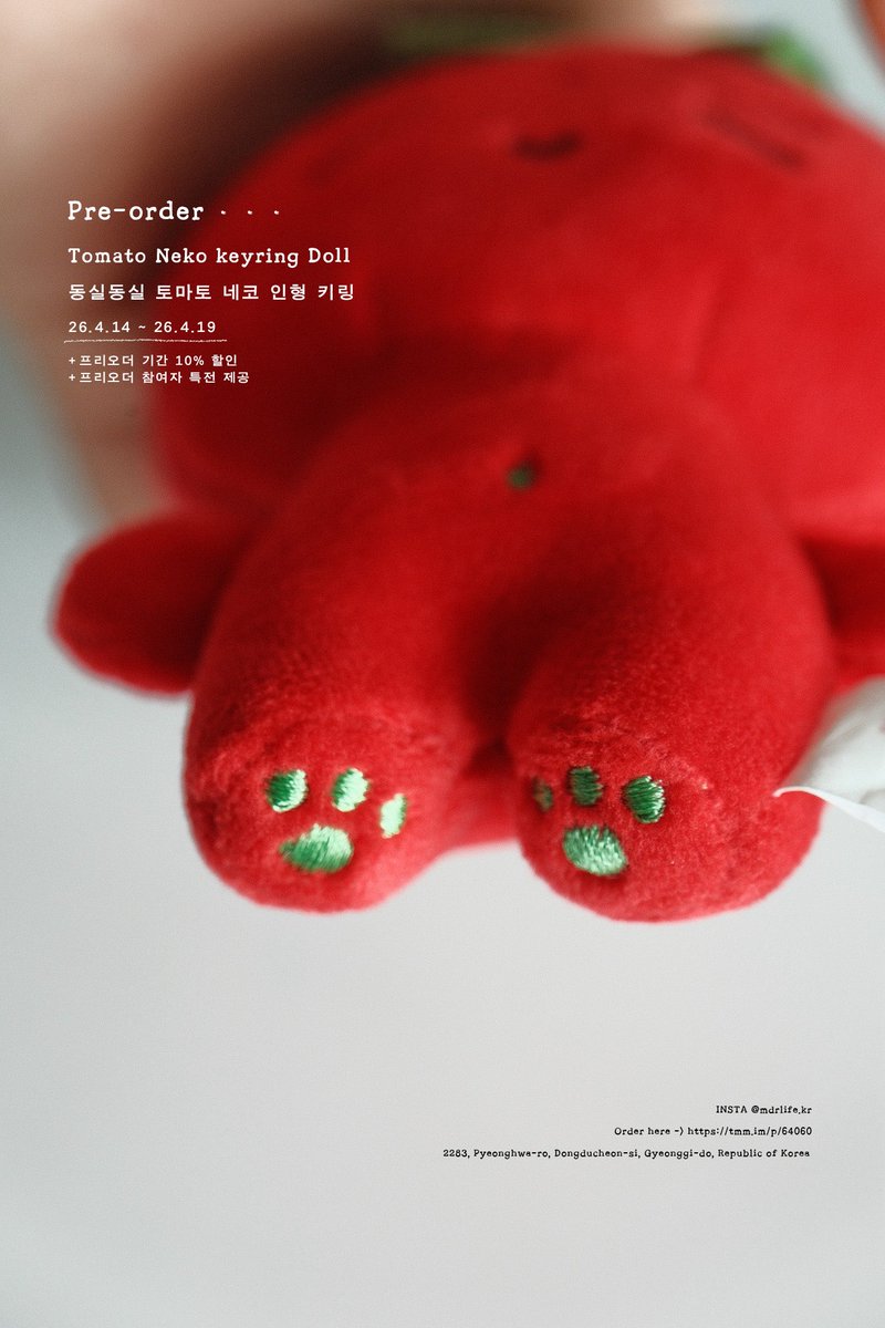 미도리작업실 tweet media