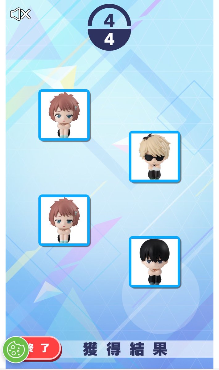 ナノ単位 tweet media