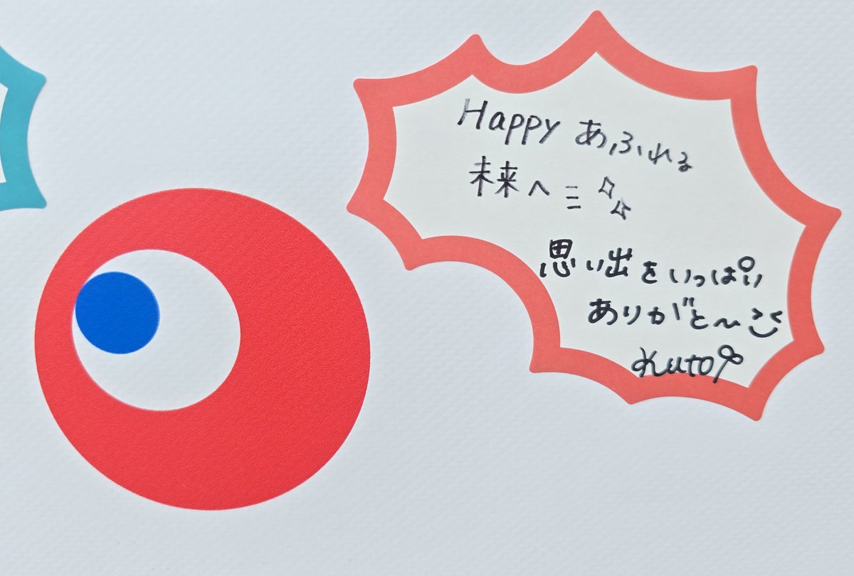 紅兎(くと) / 糖分過多 tweet media