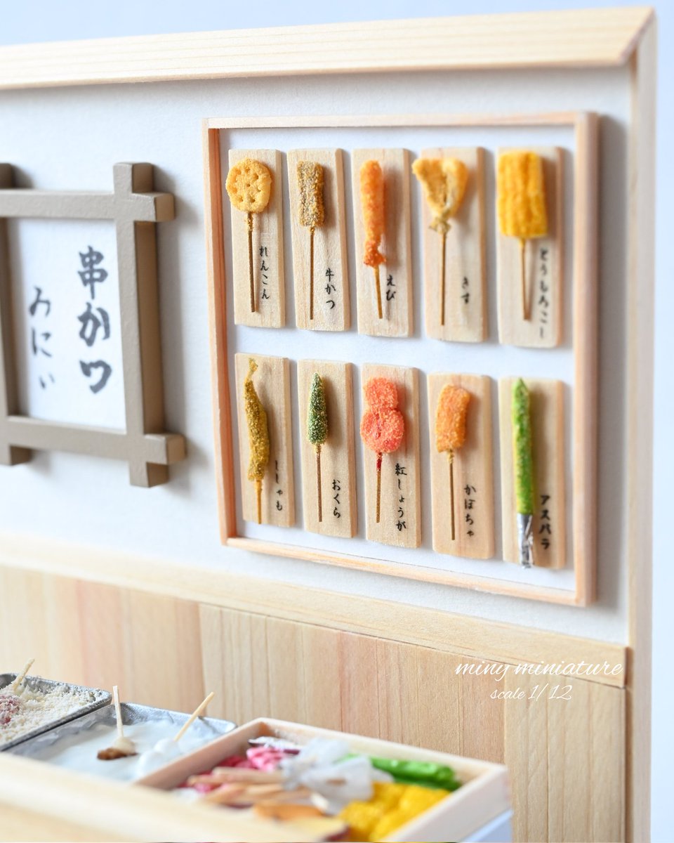 miny(みにぃ)ミニチュア tweet media