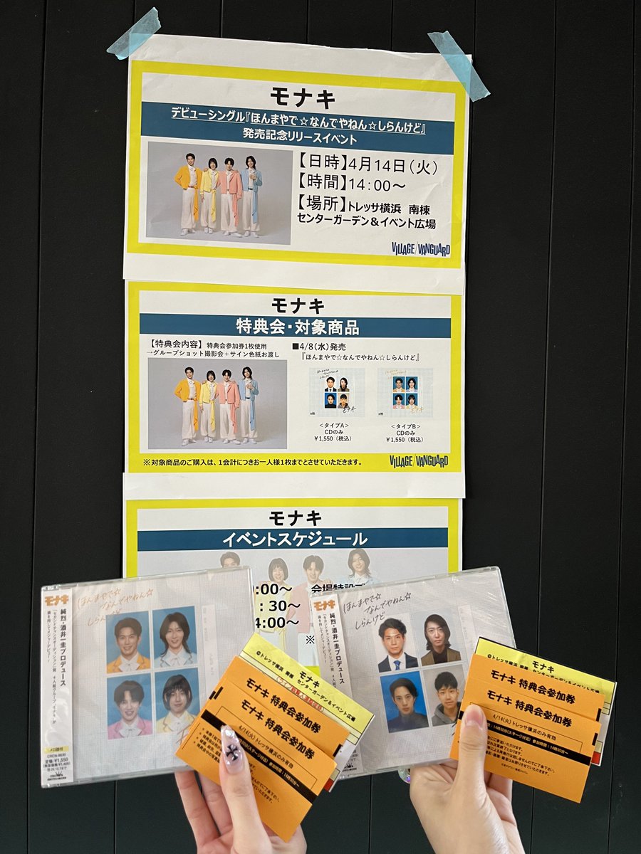 ほのぴ tweet media