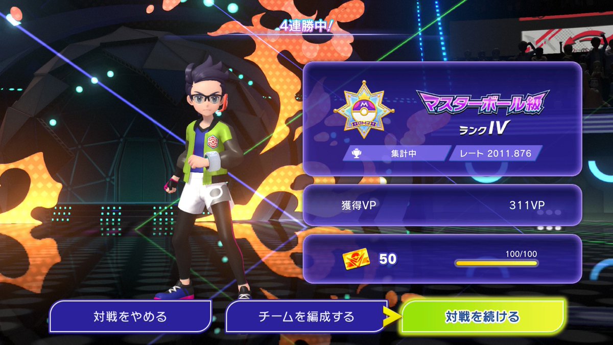 もっち tweet media
