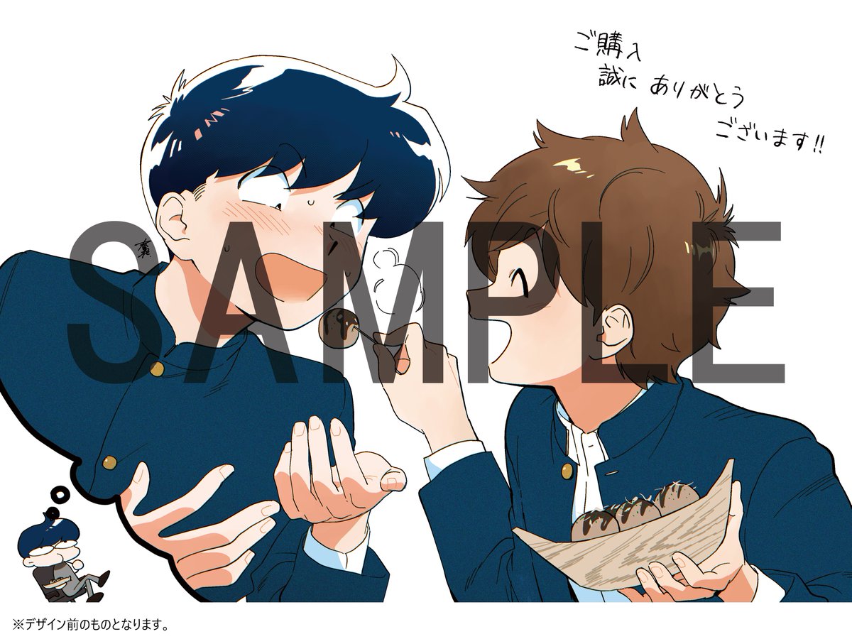 TVアニメーション『ガンバレ！中村くん！！』公式 tweet media