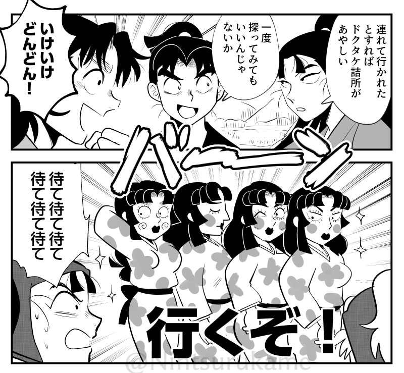新刊原稿やってるけど絵面がやかましい | つるかめ5/6西1ア34a さんの