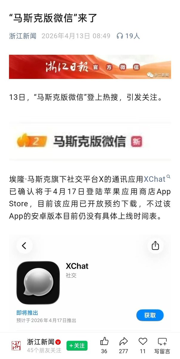 红袍猫后Penny tweet media