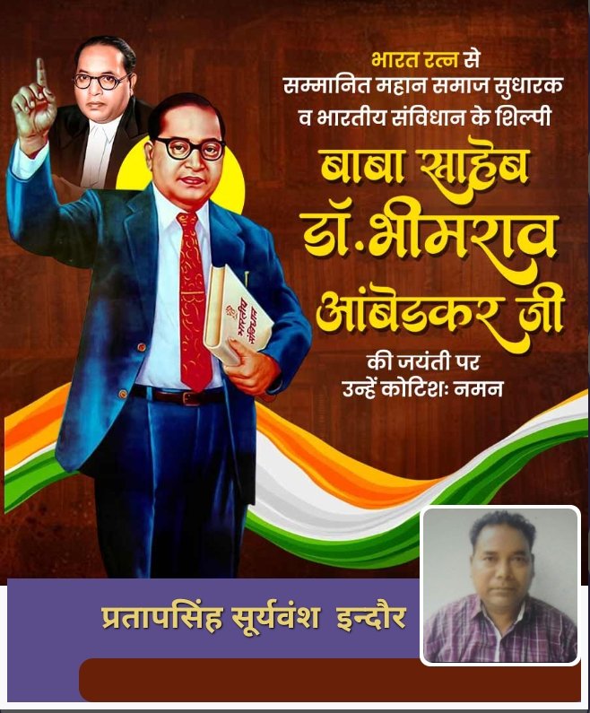 उसूलों पे जहाँ आँच आए टकराना जरूरी है
जो जिंदा हो तो फिर जिंदा नजर आना जरुरी हैं
#पुरानी_पेंशन_बहाल_हों
#OPS
#OPSforCAPF
#OPS_लागु_करो
 #NoNPS_NoUPS_OnlyOPS
<a href="/PMOIndia/">PMO India</a> <a href="/vijaykbandhu/">Vijay Kumar Bandhu</a>
<a href="/dksingore/">Dk Singore President of twta</a> <a href="/Parmanand_de/">Dehariyaparmanand</a>
<a href="/SuryawaSingh/">Pratapsingh Suryawansh</a> <a href="/DainikBhaskar/">Dainik Bhaskar</a> 
<a href="/BBCHindi/">BBC News Hindi</a> <a href="/news24tvchannel/">News24</a>
<a href="/ZeeNews/">Zee News</a> <a href="/ABPNews/">ABP News</a>