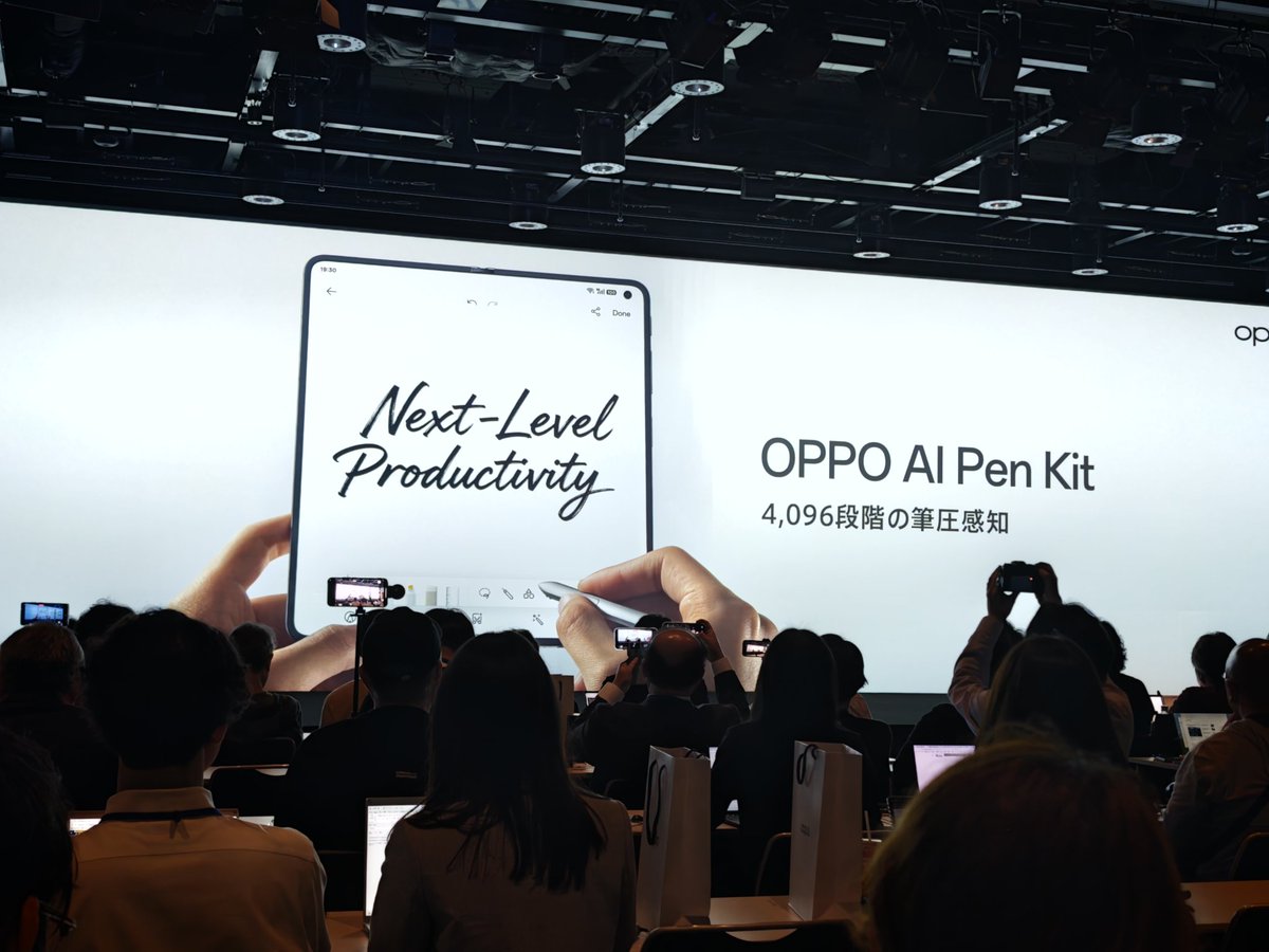 すまほん!! tweet media