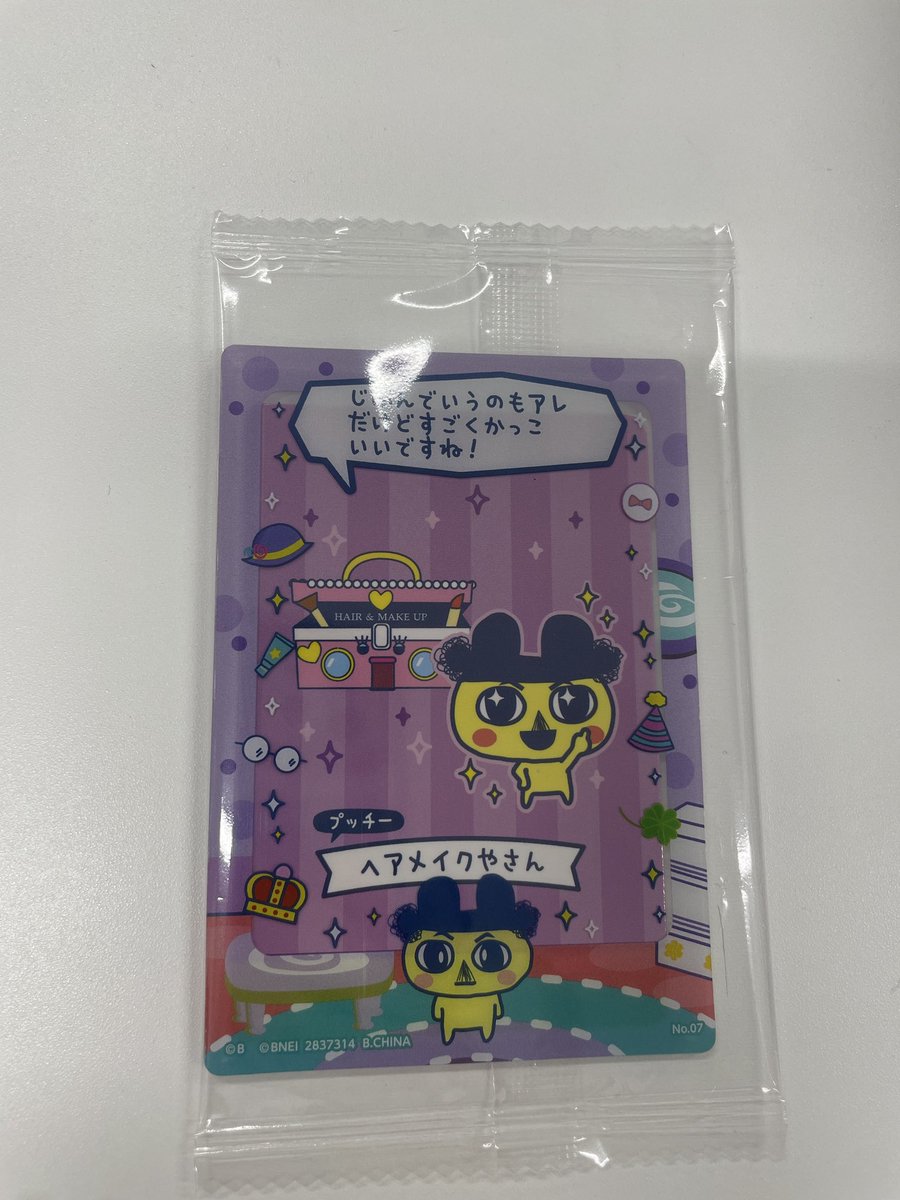 すずき tweet media