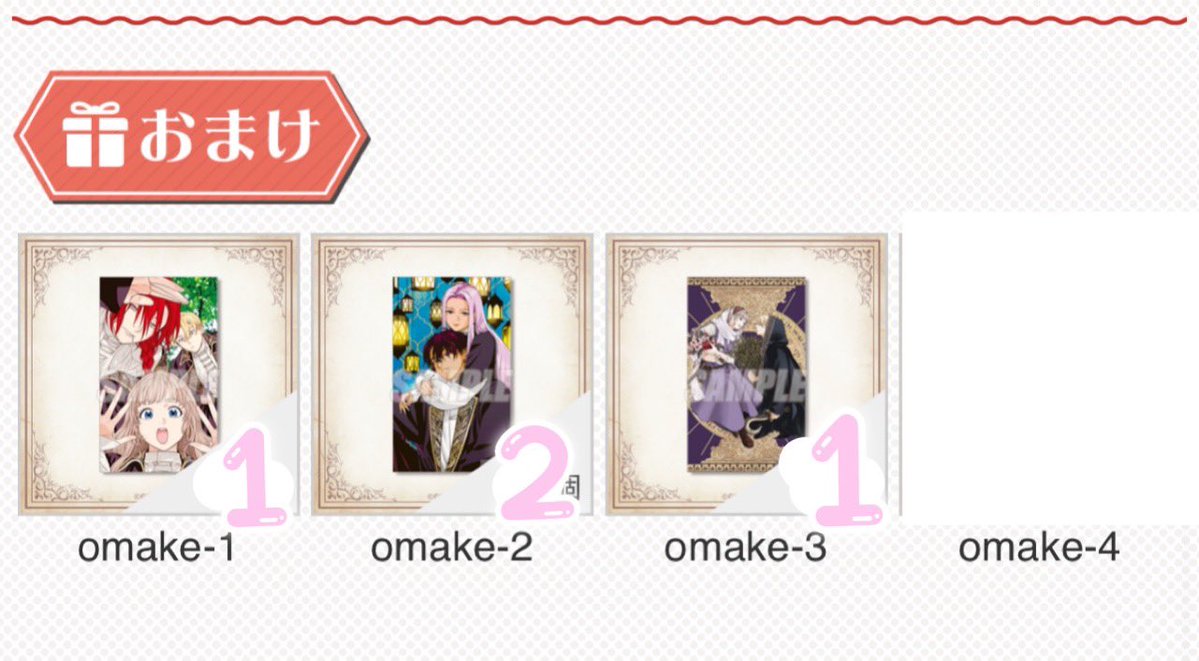 ちゃか‎୨୧⑅通知不調です… tweet media