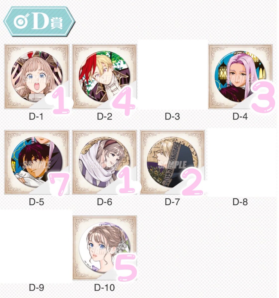 ちゃか‎୨୧⑅通知不調です… tweet media