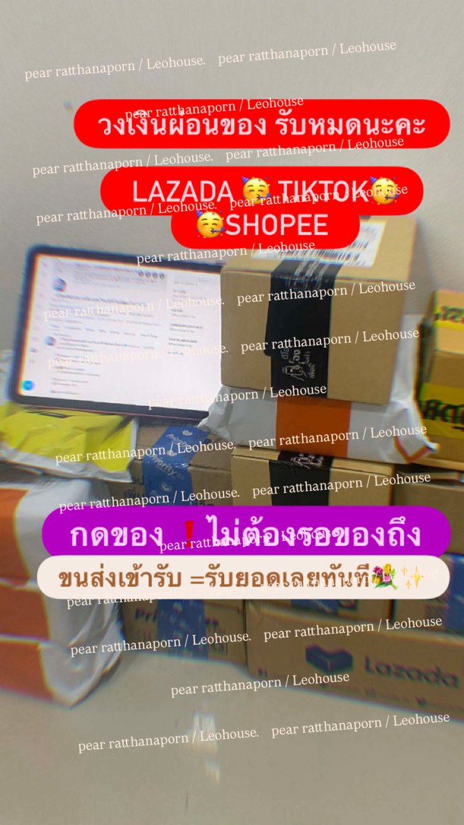 ✨ลีโอเฮ้าส์ แลกวงเงิน แอคใหม่ (ทักไลน์ตอบไวกว่า) tweet media