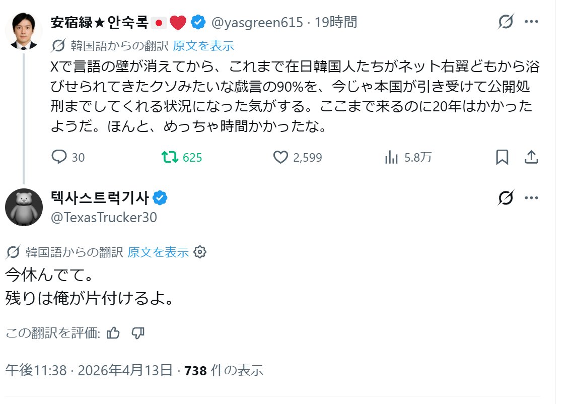 dia feliz tweet media