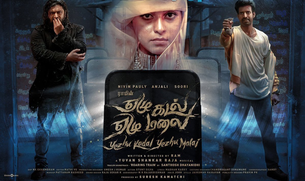 Kollywood Ent tweet media