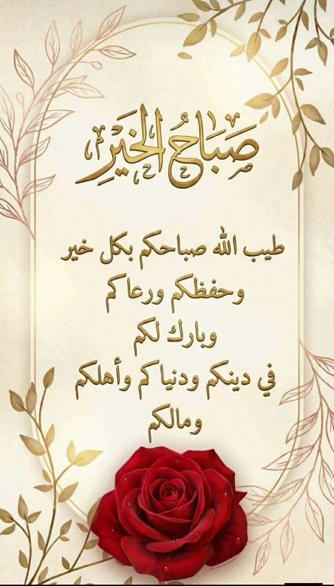 عطر الخزامى ~💜 tweet media