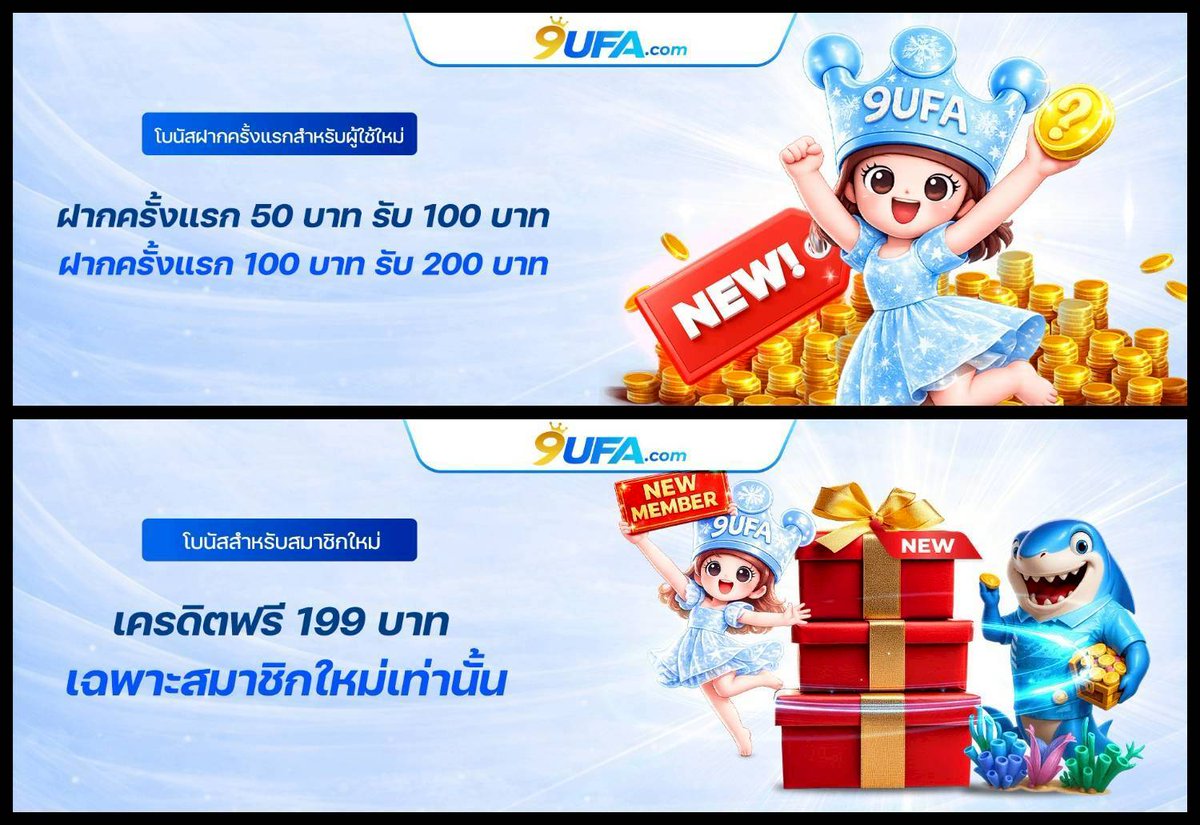 🔱 เ ท ว ด า P R O S L O T 🔱 tweet media