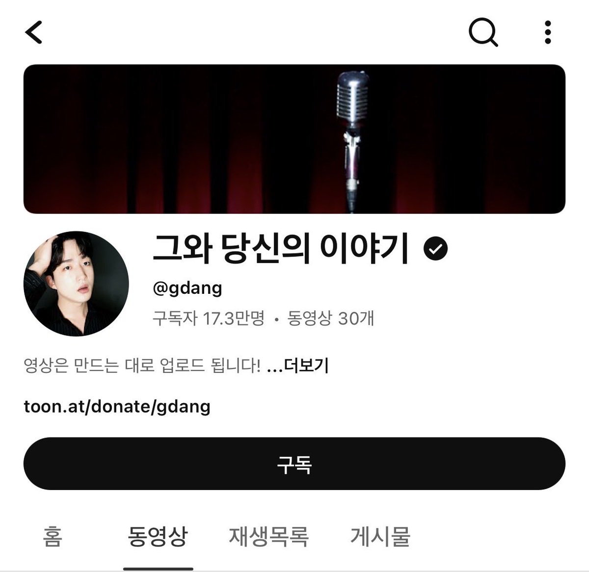 쥐돌이 tweet media