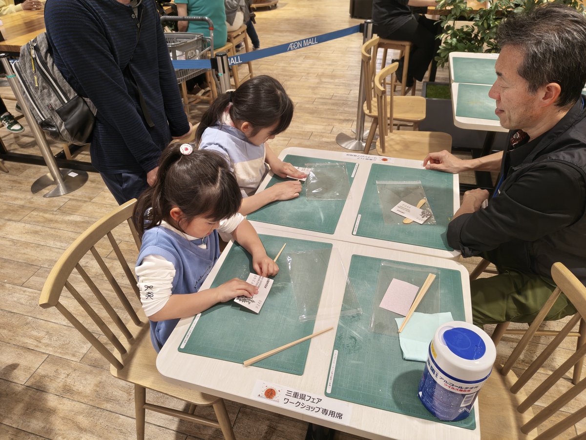 三重県立熊野古道センター tweet media