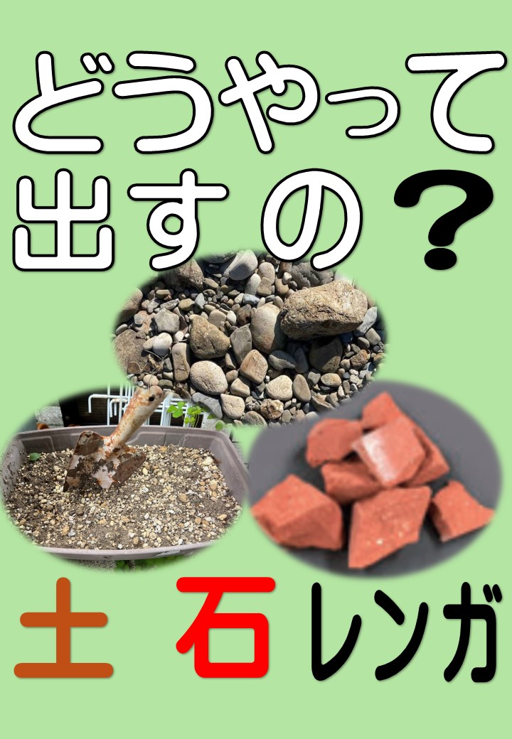 ごみナクナーレ（町田市公式） tweet media