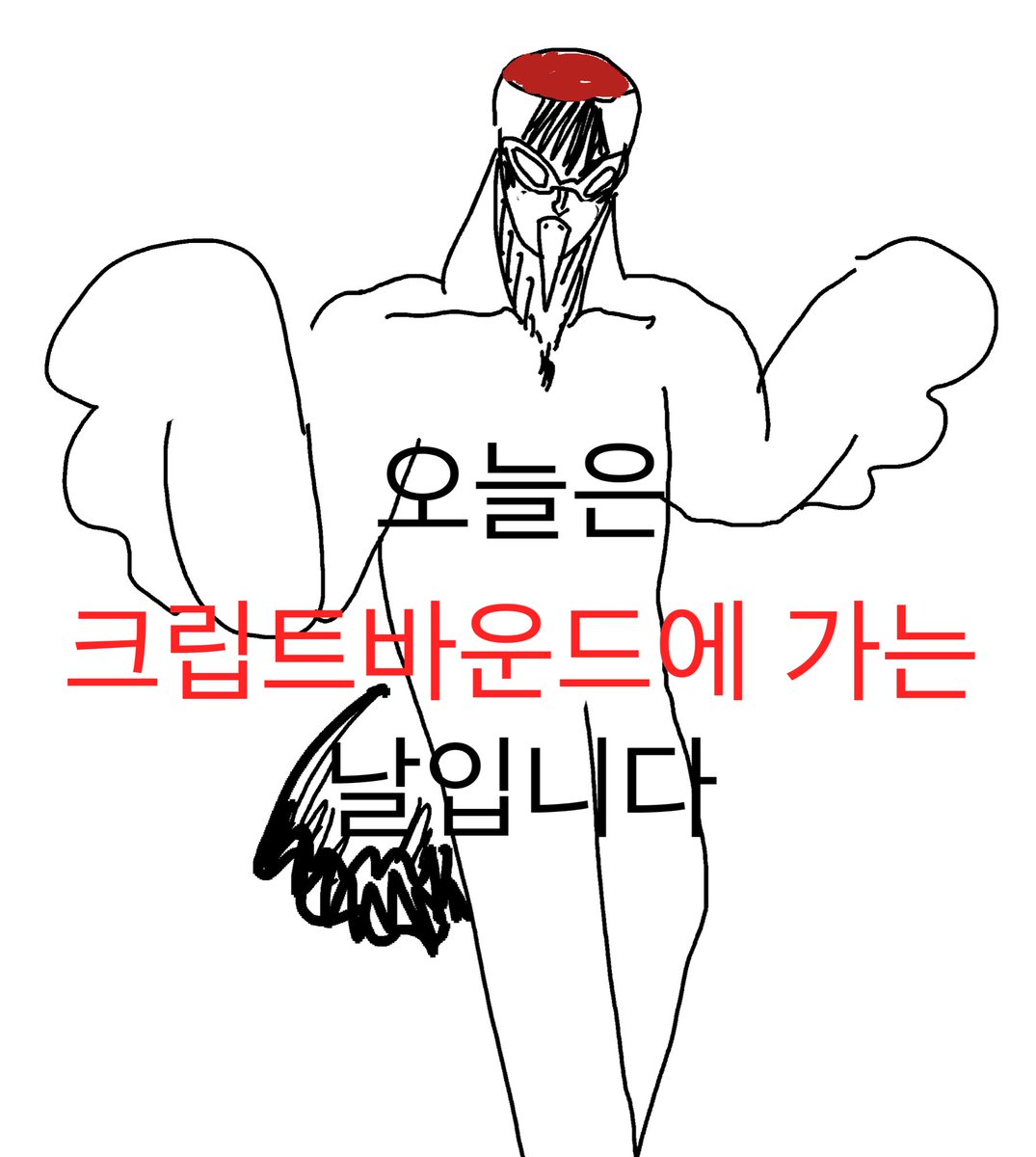 교감 엄마 김수냐 tweet media